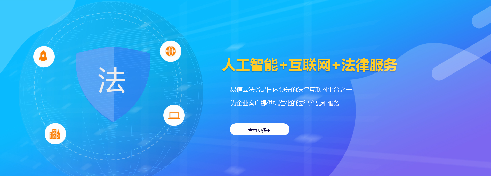 靖宇律师在线咨询