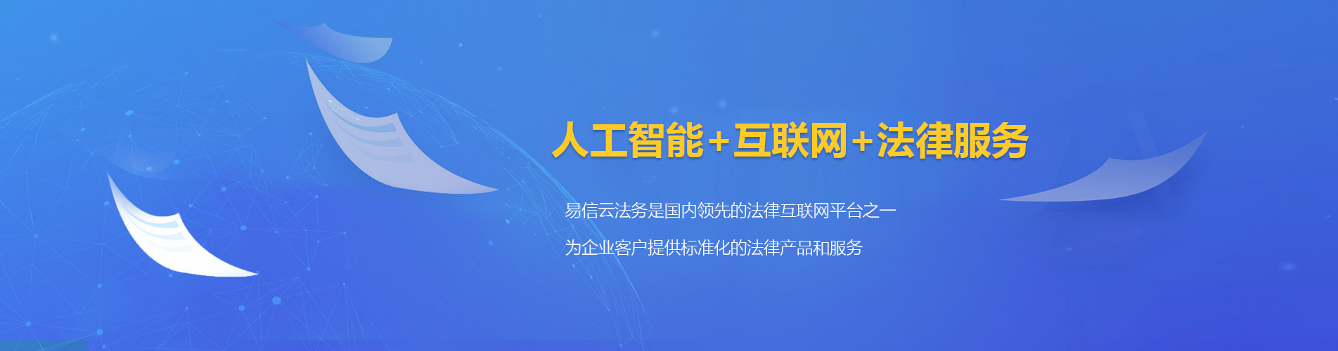 靖宇律师在线咨询